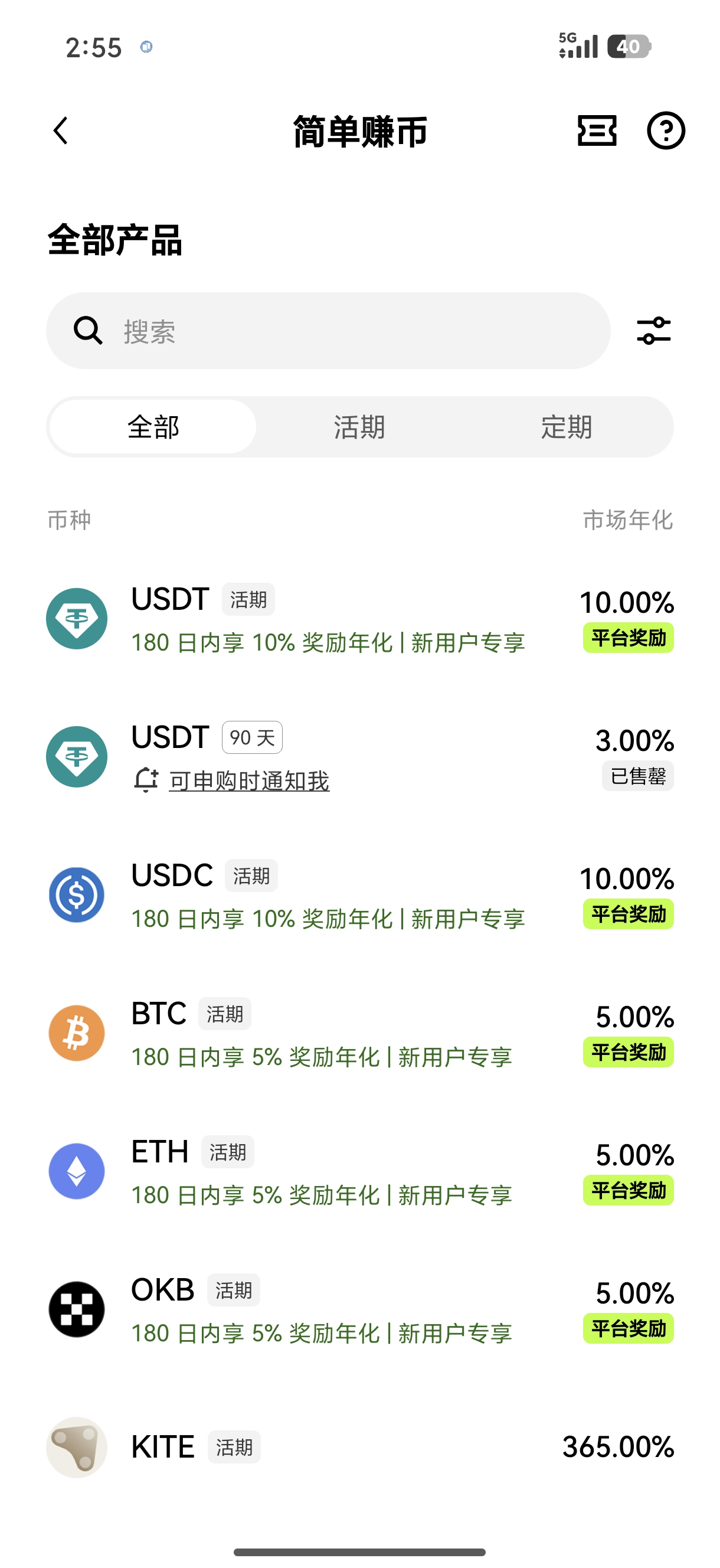 欧义网址 加密货币交易所官方访问渠道全面解析